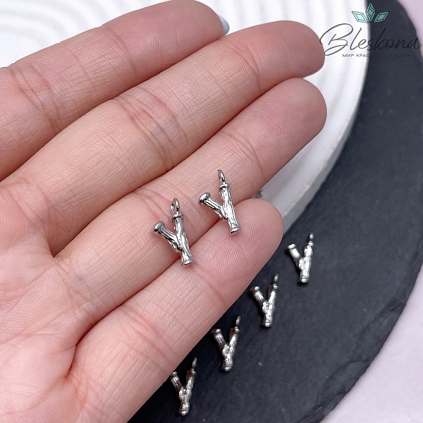 12 мм Цвет серебро, Буквы веточки Y 