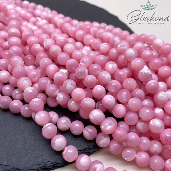 Перламутр розовый 8 мм