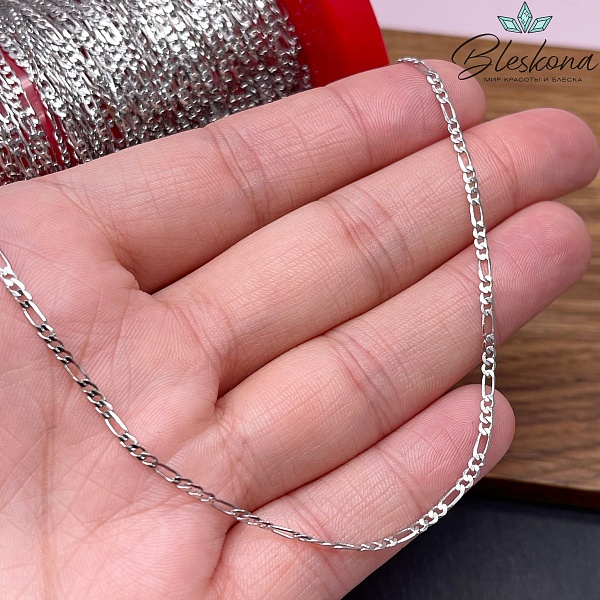 Цепь №145 цвет серебро 4,7*1,8 мм