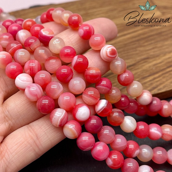 Агат розовый (тонированный) 8 мм 