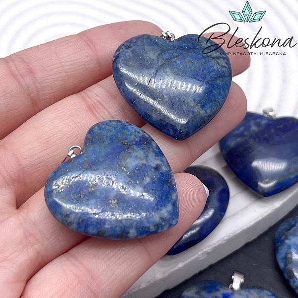 30*29 мм Цвет серебро, Подвеска Сердце Лазурит