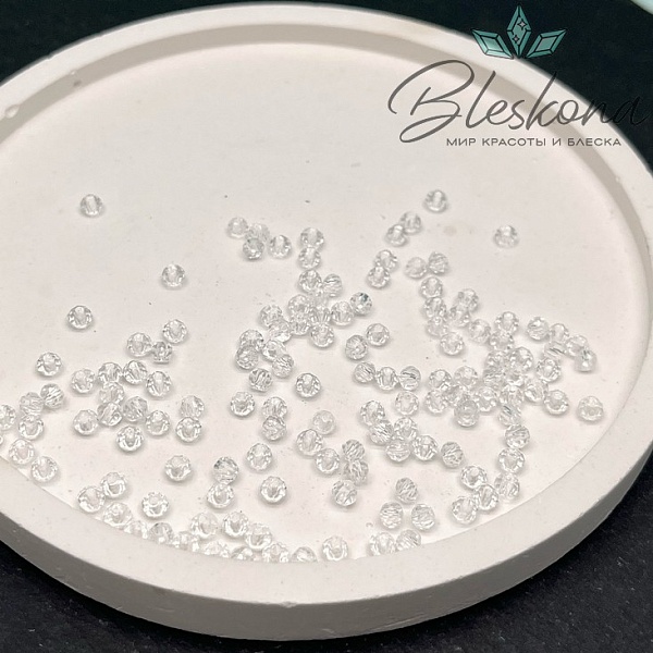 Чешское стекло №01 ⌀2,5мм