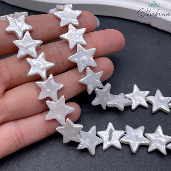 12,5 мм, Жемчуг Майорка звездочки