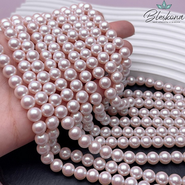 Жемчуг Майорка цвет светло-розовый перламутр №1 8 мм
