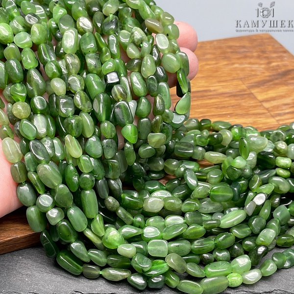 Нефрит галтовка 6-8 мм