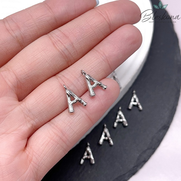 12 мм Цвет серебро, Буквы веточки A  