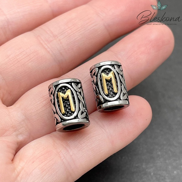 Руна Эваз - руна мудрости, цвет золото 10*13 мм