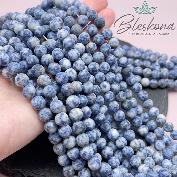 Яшма синяя пятнистая матовая 8 мм