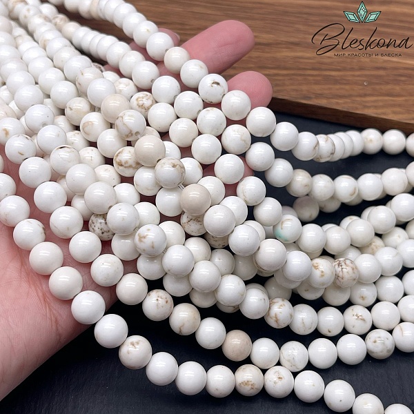 Магнезит (Говлит) молочный 8 мм 