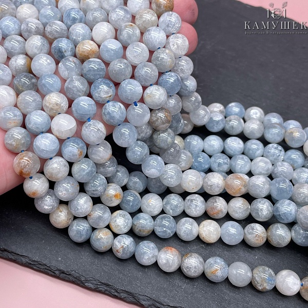 Кальцит голубой №1 8 мм