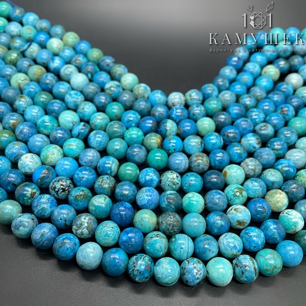 Хризоколла №6 ⌀8,5 мм