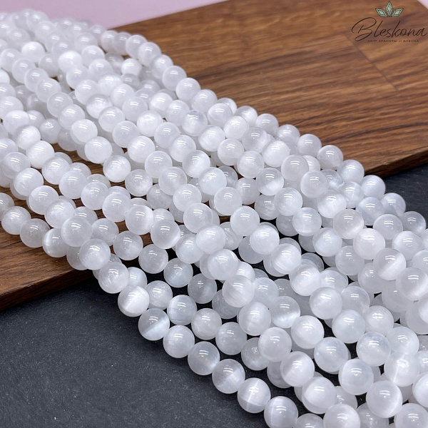 Селенит белый 8,5 мм