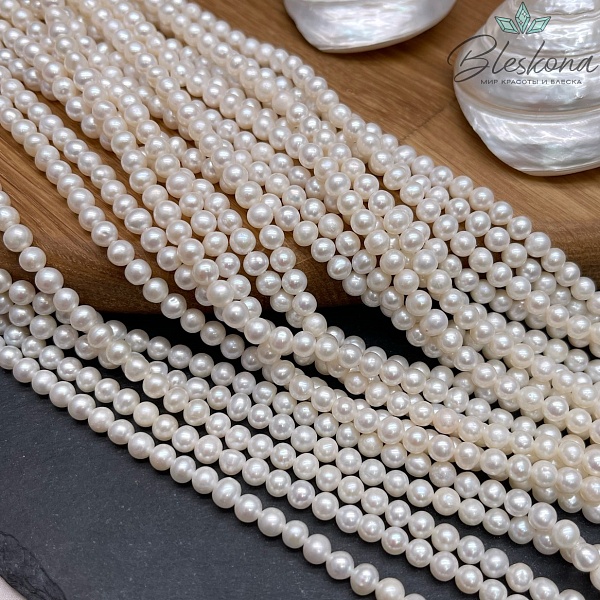 Жемчуг шар белый 5 мм 