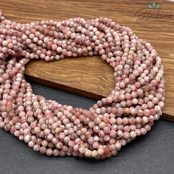 Родохрозит микроогранка №1 4 мм 