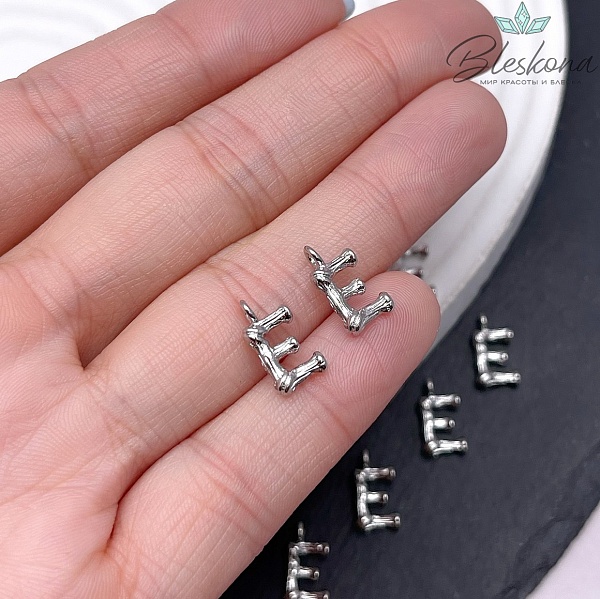 12 мм Цвет серебро, Буквы веточки E 