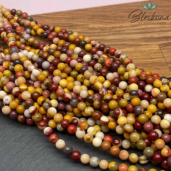 Яшма Мукаит 6 мм