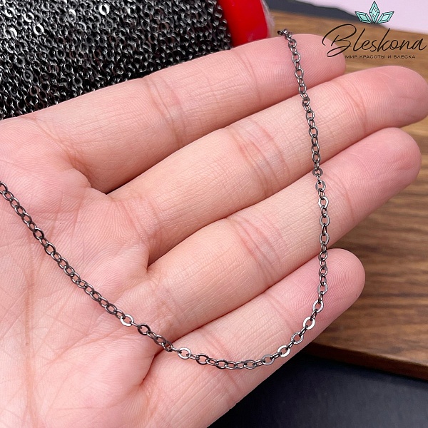 Цепь №20-2 цвет черный 2,5*2 мм