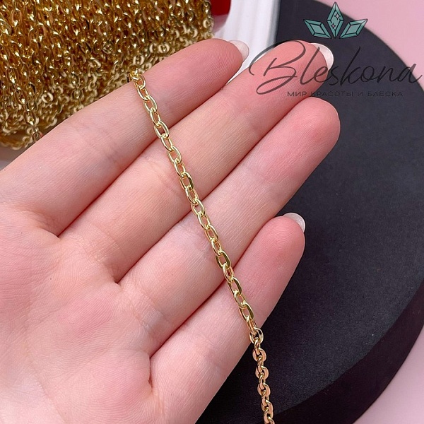 Цепь №58/5-1 цвет золото 5*3 мм CRAM276