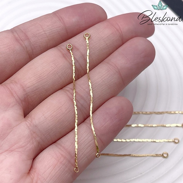 45 мм Цвет золото, Коннектор цепочка