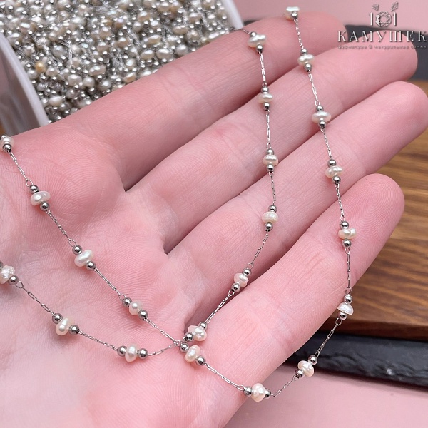 Цепь №250 цвет серебро, натуральный жемчуг 0,5*2 мм