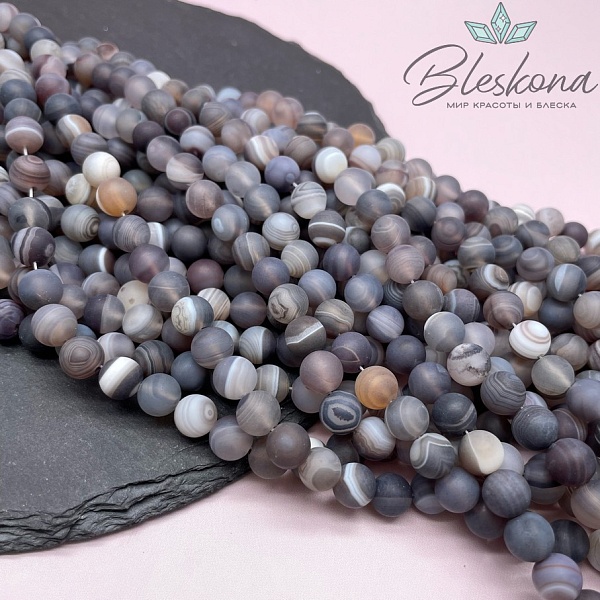 Агат Ботсвана матовый 8 мм