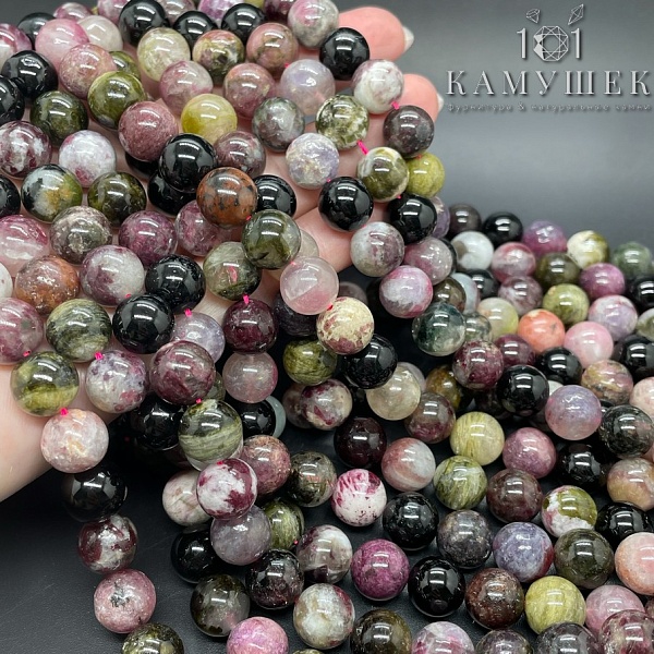 Турмалин №2 ⌀10,5мм 