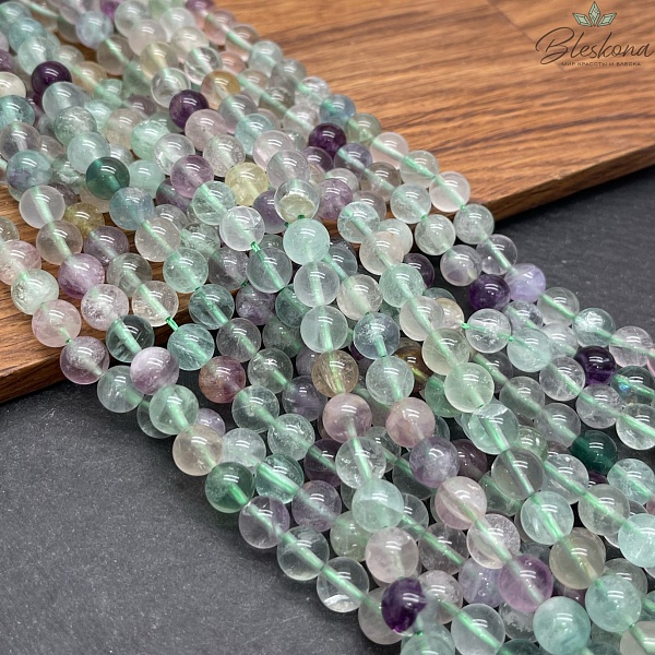 8 мм Флюорит №3 