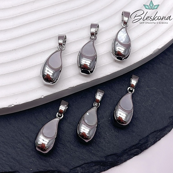 18,5*8,5 мм Цвет серебро, Подвеска капля перламутр