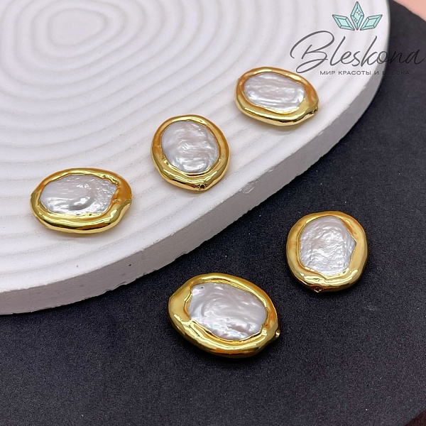 20 мм Цвет золото, Бусина  Жемчуг фриформ