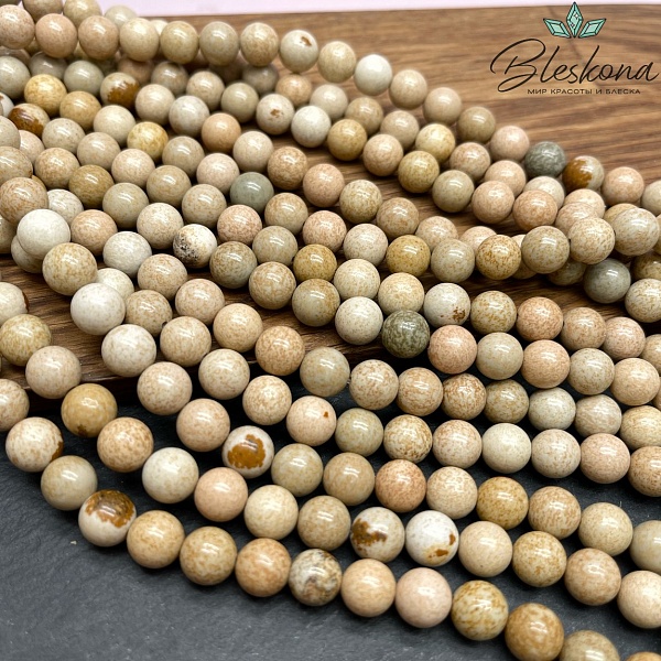 Яшма Песочная 8.5 мм №1 AB