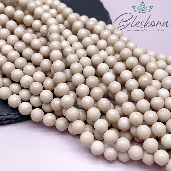 Белая речная яшма 8,5 мм