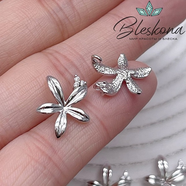 14*13,5 мм Цвет серебро, Подвеска цветок цирконы