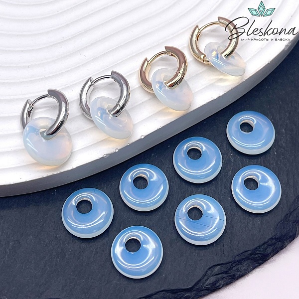 Бублик смещенный центр Лунный Кварц (имитация) 14 мм