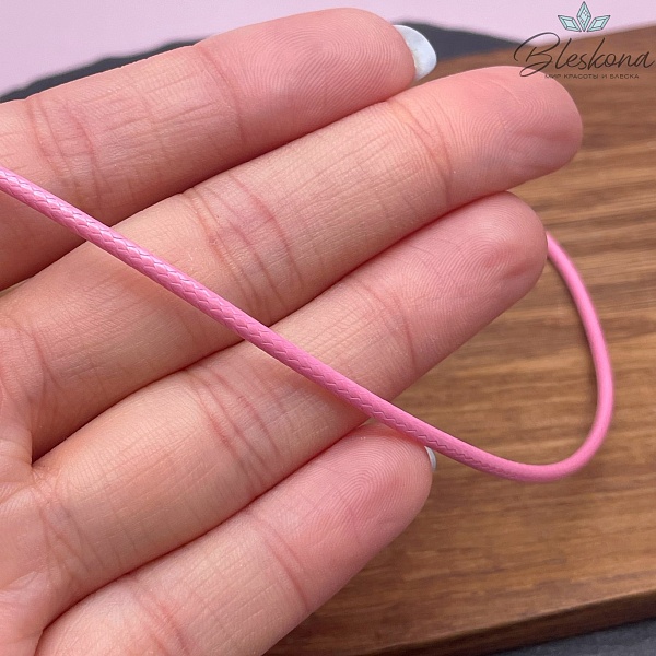 Шнур вощеный розовый 2 мм
