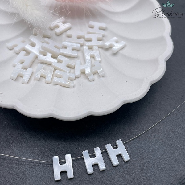 Буквы перламутр H выс 10мм