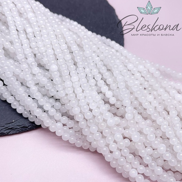 Кварц Белый 4,5 мм