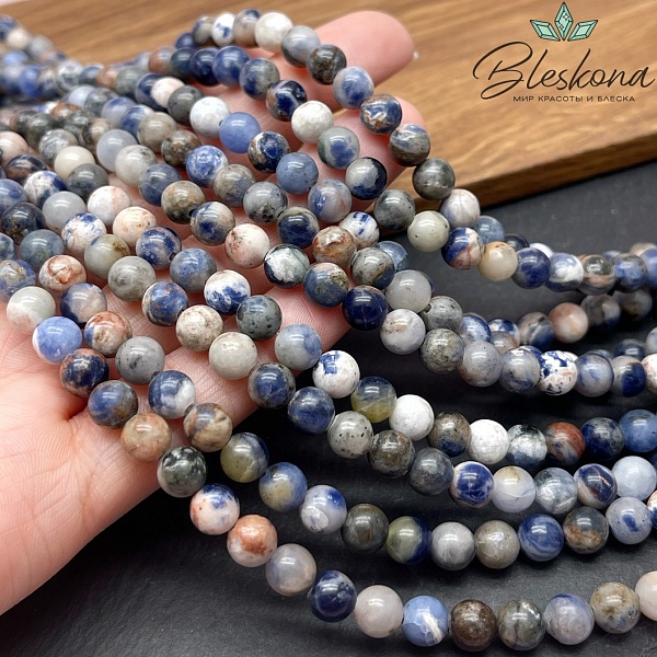 Содалит №3 6,5 мм