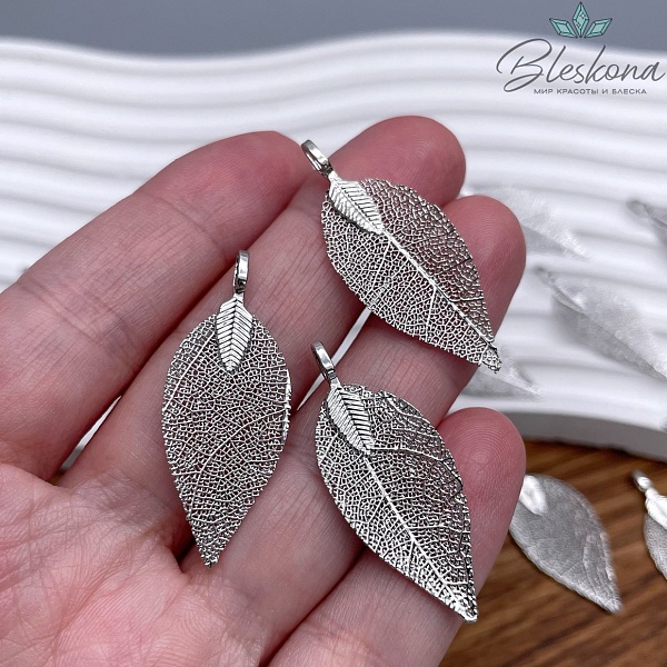 15*38 мм, Подвеска скелетированная, форма Лист, Цвет серебро