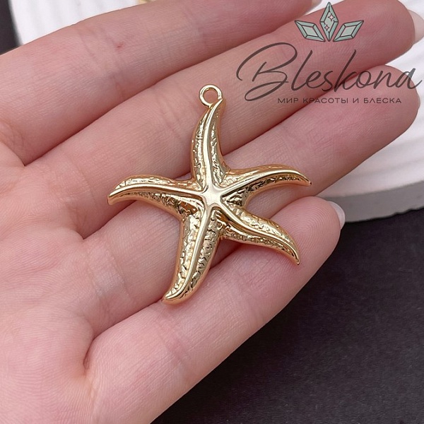34*34 мм Цвет золото, Подвеска Морская звезда фактурная