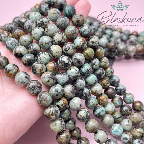 Яшма (африканская бирюза) 10 мм
