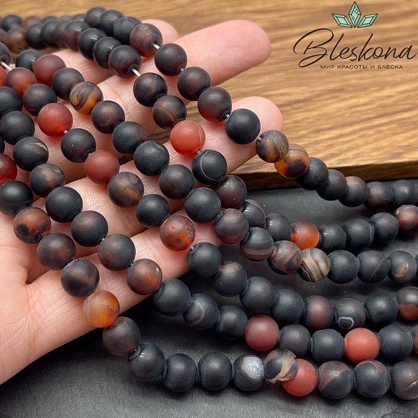  Сердолик черный матовый 8 мм