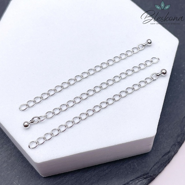 6 см Цвет серебро, Удлинительная цепочка шар 