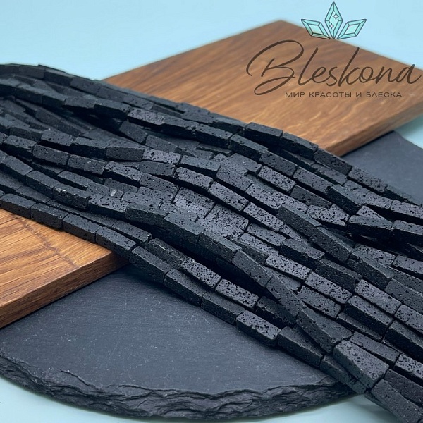 Лава Вулканическая прямоугольник 13*4,5мм