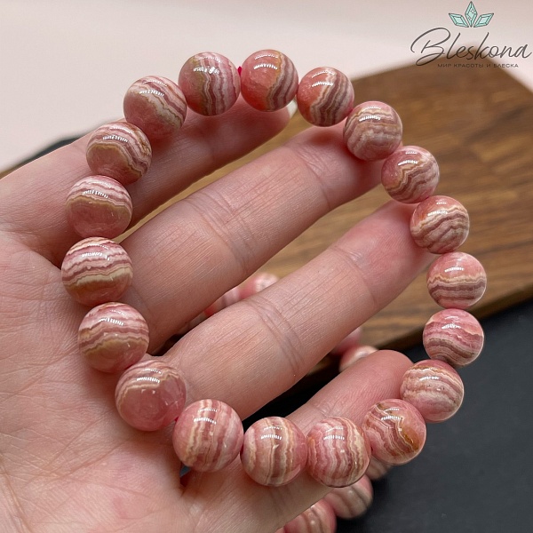 Родохрозит 10,5-11 мм сет 18 см