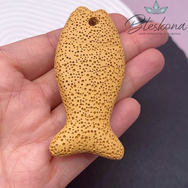 Лава Вулканическая Подвеска рыбка горчичная 72*33 мм