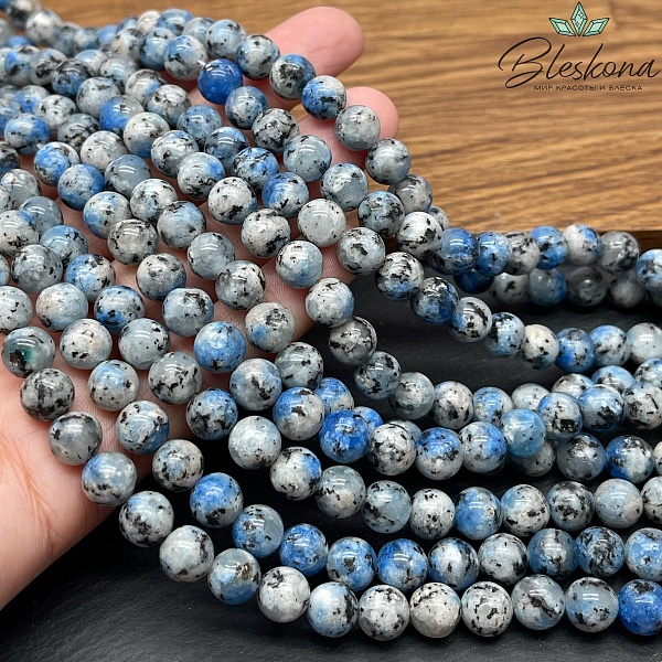 К2 голубой (тонированный) №1 8 мм