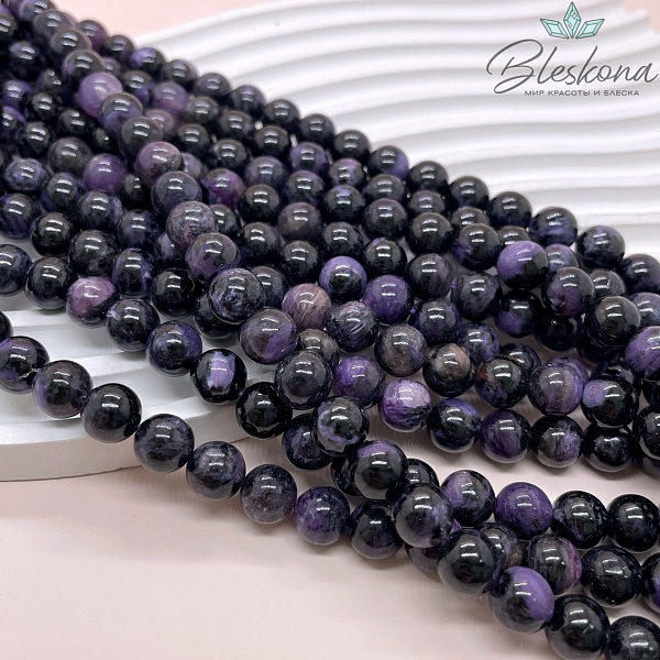 Чароит шар №4 9 мм 