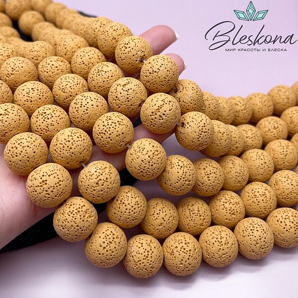 Лава Вулканическая горчичная (имитация) 18 мм