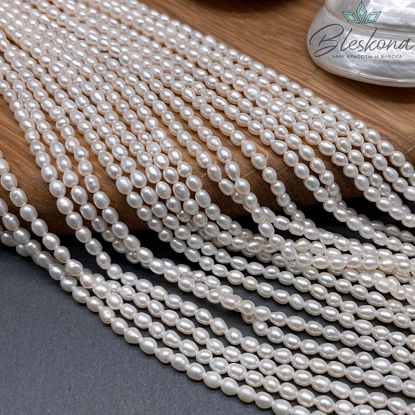 Жемчуг рис белый 3-3,2 мм