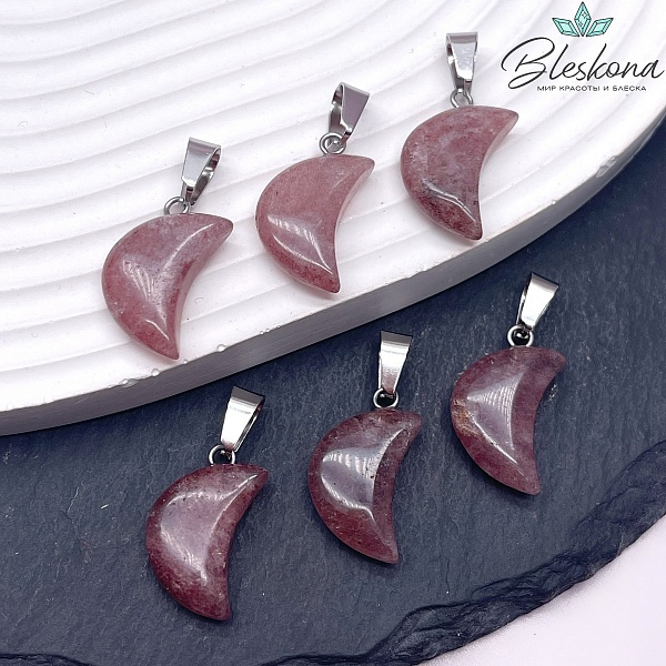 18*13 мм Цвет серебро, Подвеска полумесяц Клубничный кварц